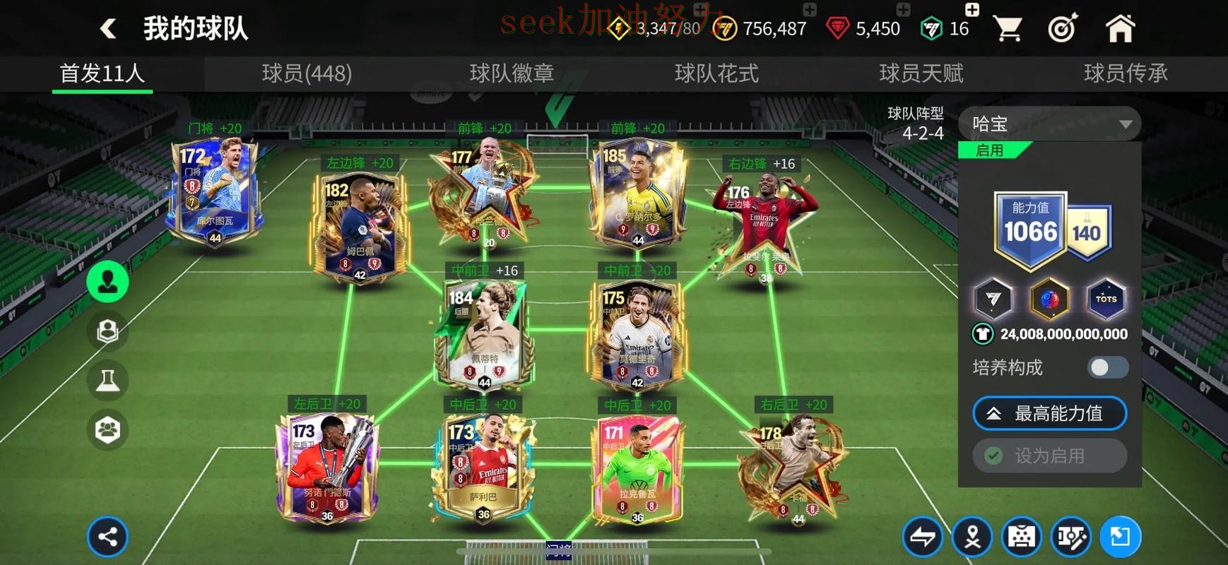 世界杯投注入口汇总：入口在哪其实很简单（世界杯直播）