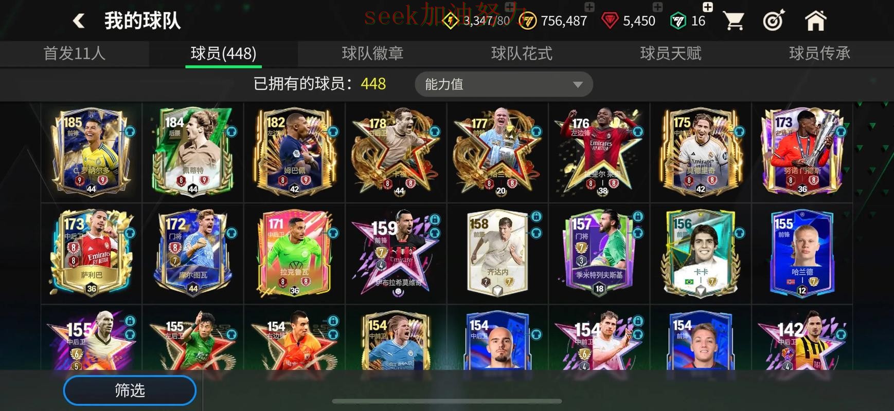 世界杯投注入口汇总：入口在哪其实很简单（世界杯直播）